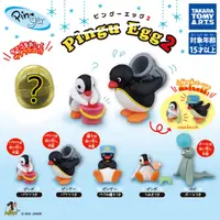 在飛比找露天拍賣優惠-PINGU日本限定企鵝家族轉蛋公仔潮玩小擺件黏土動畫周邊玩具