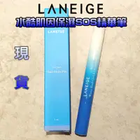 在飛比找蝦皮購物優惠-❈ 韓國 蘭芝 ❈ 【現貨】LANEIGE 蘭芝 水酷肌因保