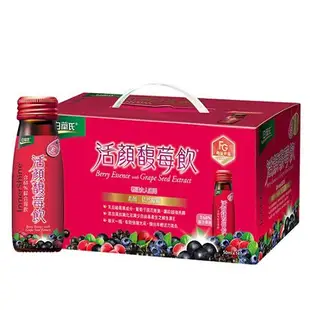 白蘭氏 活顏馥莓飲(50G/14瓶)