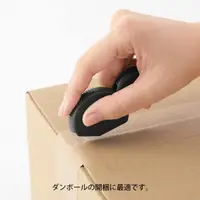 在飛比找蝦皮購物優惠-日本 現貨 MIDORI 陶瓷 拆信刀 開箱神器 磁吸 包裹