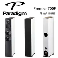 在飛比找蝦皮購物優惠-【澄名影音展場】加拿大 Paradigm Premier 7