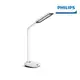 【Philips 飛利浦】軒誠 66110 LED護眼檯燈-白色 PD010(J8010095)