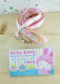 在飛比找樂天市場購物網優惠-【震撼精品百貨】Hello Kitty 凱蒂貓 KITTY證