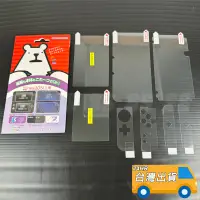 在飛比找蝦皮購物優惠-NEW 3DS LL 保護貼 機身 new 3DS XL 全