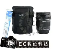 在飛比找樂天市場購物網優惠-【EC數位】 JJC DLP-1 加厚防護 高質感鏡頭袋 鏡