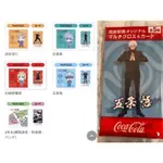 【ＫＳ現貨】 日本限定 咒術迴戰 眼鏡布 小卡 套組 拭鏡布 五条 虎杖 伏黑 野薔薇 可口可樂 7-11 收藏卡