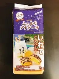 在飛比找Yahoo!奇摩拍賣優惠-日本蛋糕 日系零食  LOTTE樂天 玉子小蛋糕