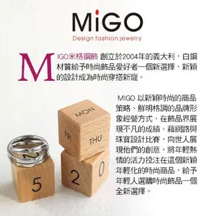 migo 夢想白鋼尾戒-白現貨+預購 (8.6折)