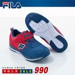 FILA SALE 零碼出清 清倉特價 透氣網布 運動鞋 布鞋 休閒鞋 跑鞋 童鞋 FLJ404Q-323 藍色