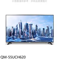 在飛比找蝦皮商城優惠-聲寶【QM-55UCH620】55吋QLED 4K電視(含標