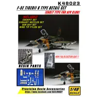 在飛比找蝦皮購物優惠-【工匠模型】KASL 1/48 F-5E RF-5E F-5
