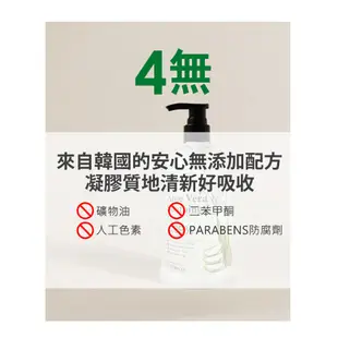 韓國【FOODAHOLIC】積雪草蘆薈保濕凝膠 500ml (8.9折)