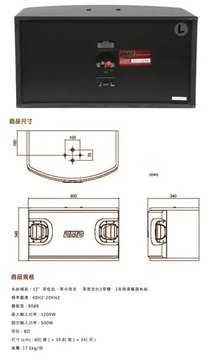 日本 BMB CSV-900(SE) 12吋 卡拉OK專用喇叭/對 (10折)