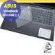 ASUS VivoBook 15 K513 K513EQ 系列適用 奈米銀抗菌TPU鍵盤膜