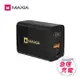 【MAXIA】30W USB 1A1C全兼容急速充電器(加贈USB A-C 快充數據線)(MVC-A30W)