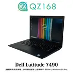 茜仔 二手筆電 14吋 I7 DELL 頂規商務筆電 LATITUDE 7480 7490 7400 7410 中古品