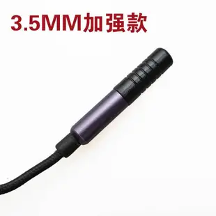 耳機插頭保護套 常見通用 2.5MM 3.5MM 4.4MM 加強版 平衡耳機插頭 保護帽 抗氧化 防生鏽 耳機頭防塵塞