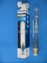 在飛比找Yahoo!奇摩拍賣優惠-{照明工廠}PHILIPS飛利浦400W管狀複金屬燈管HPI