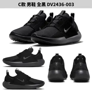 【下殺】Nike 男鞋 女鞋 慢跑鞋 休閒鞋 E-Series AD【運動世界】DV8405-001/DV8405-110/DV2436-003