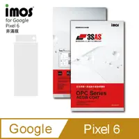 在飛比找PChome24h購物優惠-iMOS Google Pixel 6 3SAS 疏油疏水 