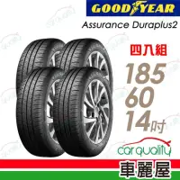 在飛比找momo購物網優惠-【GOODYEAR 固特異】輪胎 固特異 Assurance