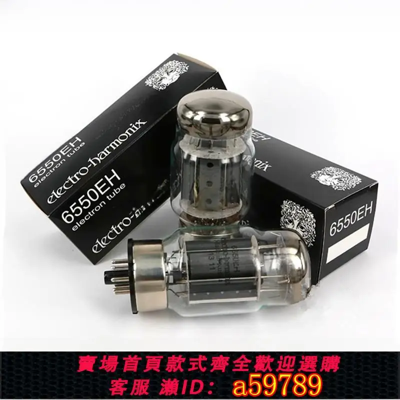 真空管　6550　4本　ロシア製 6550 真空管4個 MADE IN CHINA 動作良好！ Yahoo!オークション
