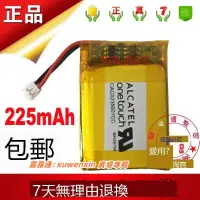 在飛比找露天拍賣優惠-樂享購✨225mAh 361-00072-10 適用佳明 G