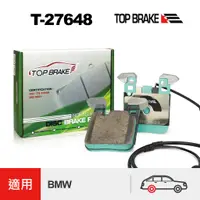 在飛比找蝦皮商城優惠-TOPBRAKE 寶馬 BMW F30 改裝 M版 M3 1