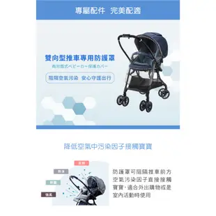 【Combi】Sugocal Light G2 嬰兒手推車(星光藍)｜雙向｜贈握把套+好禮2選1｜嬰兒車 嬰兒推車｜Q2