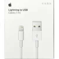 在飛比找蝦皮購物優惠-蘋果Apple Lightning to USB連接線 8p