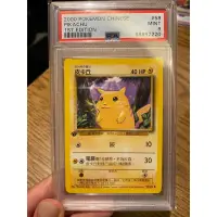 在飛比找蝦皮購物優惠-[阿旭收藏］2000 PTCG 寶可夢 Pokémon 中文