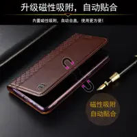 在飛比找ETMall東森購物網優惠-適配小米紅米Note9pro max手機殼Note9S真皮翻