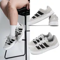 在飛比找蝦皮商城優惠-adidas 休閒鞋 Adimatic 灰 黑 白 復古 滑