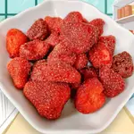 疲老闆 凍乾草莓 60G/包 冷凍乾燥草莓乾