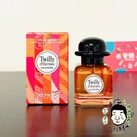 在飛比找Yahoo!奇摩拍賣優惠-《小平頭香水店》HERMES Twilly Eau Poiv