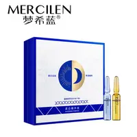 在飛比找蝦皮購物優惠-MERCILEN 夢希藍美白精華液60支