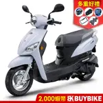 光陽 耐斯 NICE XL 115 彩光 七期 SN23AC 送丟車賠車險 全新車 KYMCO【BUYBIKE購機車】