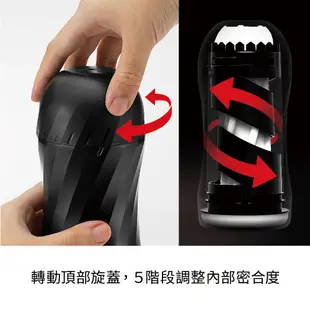 TENGA AIR-TECH TWIST 扭轉氣炫杯 重複使用飛機杯 自慰杯 成人玩具 情趣精品 禮物【DDBS】