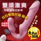 YUM 雙情人 伸縮雙頭龍 震動按摩棒|女性情趣用品 女同志