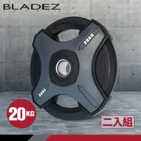 在飛比找PChome24h購物優惠-【BLADEZ】OP1-PU灰色奧林匹克包膠槓片-20KG(