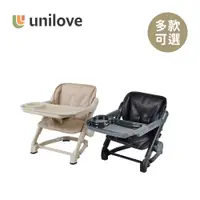 在飛比找PChome24h購物優惠-【英國unilove】Feed Me攜帶式可升降寶寶餐椅 -
