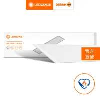 在飛比找momo購物網優惠-【Osram 歐司朗】睿朗 LED 直下式 26W 平板燈(