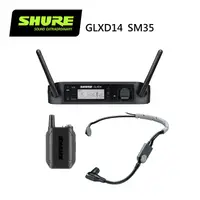 在飛比找蝦皮購物優惠-SHURE GLXD14 / SM35 頭戴式無線麥克風系統