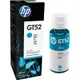 【有發票+免運】HP GT52 藍色原廠填充墨水( M0H54AA) 適用HP 515/615/500/115/725/755/795