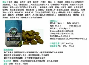 Ω永和喵吉汪Ω-免運~WDJ推薦-美國托斯卡Tuscan狗飼料《特級盛宴犬糧-火雞+雞肉+蔬果》28.6磅 28.6lb