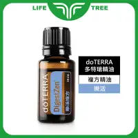 在飛比找蝦皮購物優惠-L.T☮️doTERRA 多特瑞 精油 多特瑞精油 樂活 樂