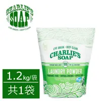 在飛比找PChome24h購物優惠-(美國原裝)查理肥皂Charlie’s Soap 洗衣粉10