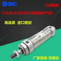 在飛比找Yahoo!奇摩拍賣優惠-SMC氣缸CDM2KB CDM2B20-25-30-50-6