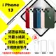 【Apple 蘋果】A級福利品 iPhone 13 128GB 6.1吋 智慧型手機(外觀8成新+全機原廠零件)
