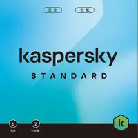 在飛比找myfone網路門市優惠-Kaspersky 卡巴斯基 標準版 / 1台2年[序號下載